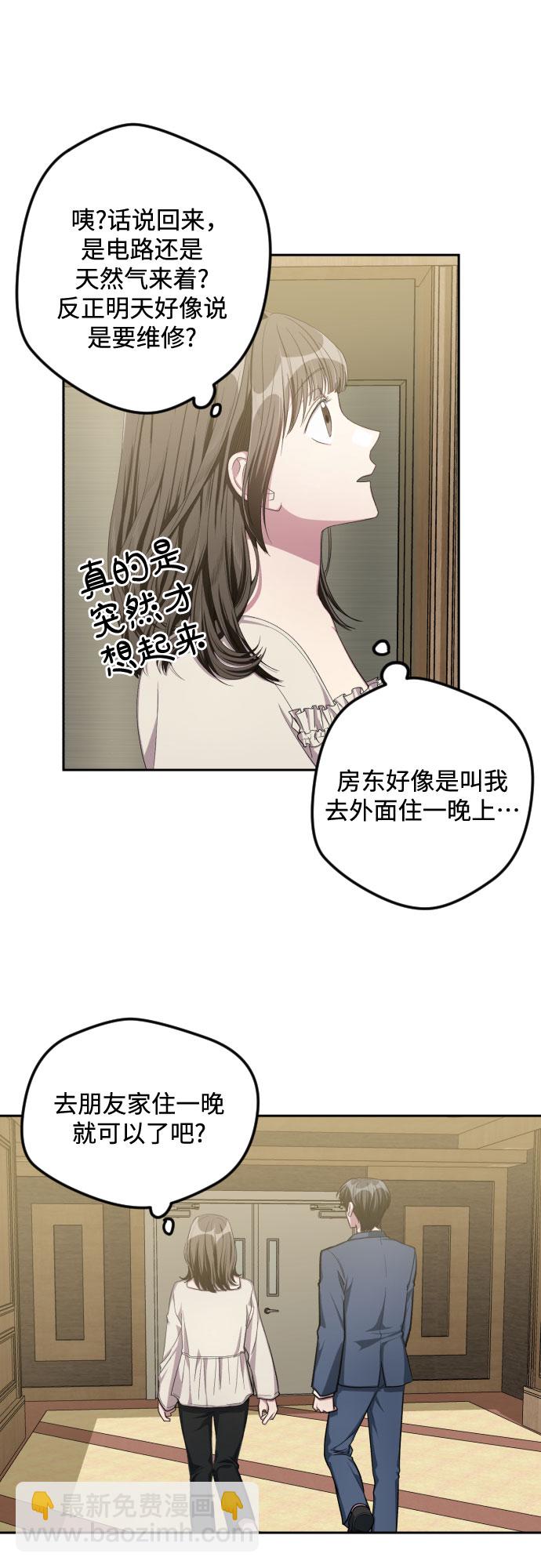 第35话31
