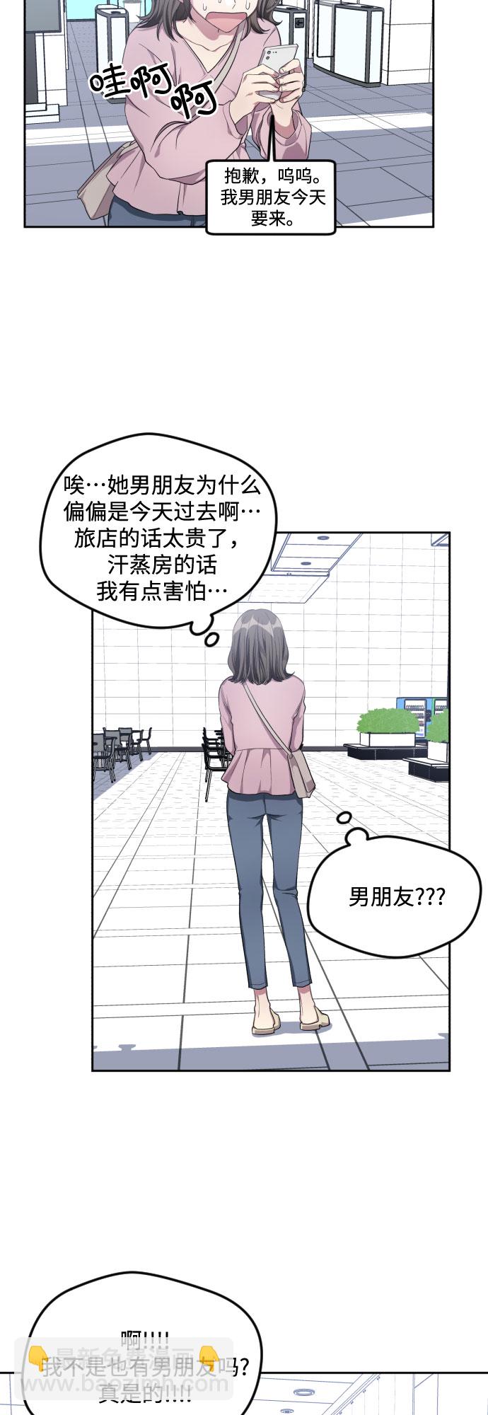 第35话33