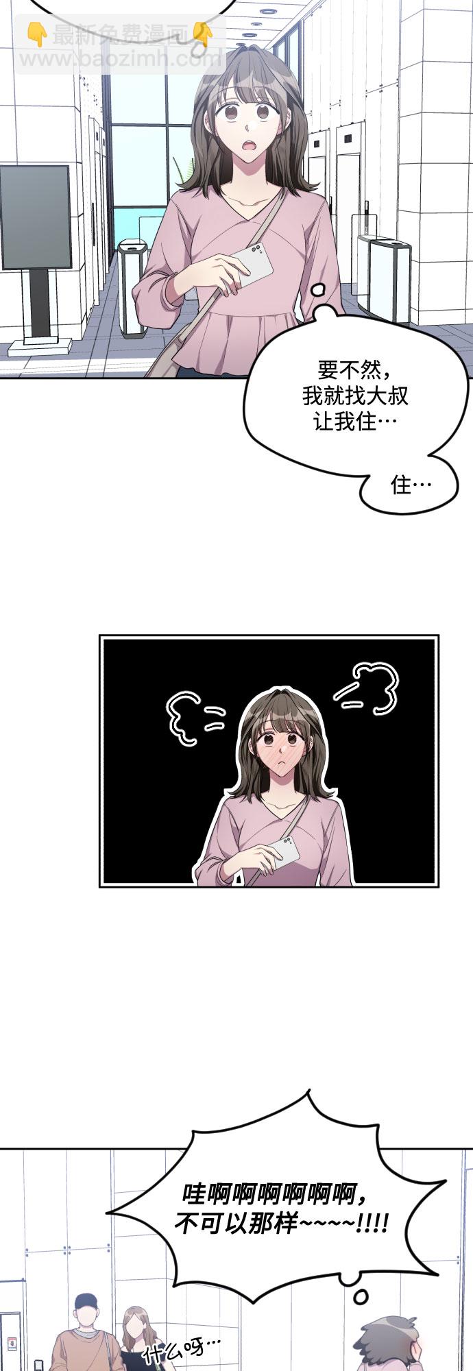 第35话34