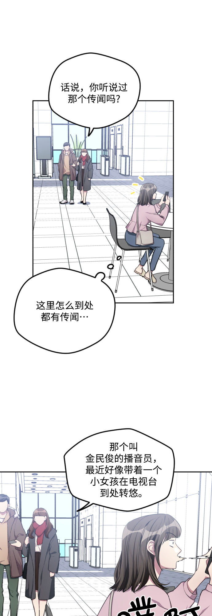 第35话36