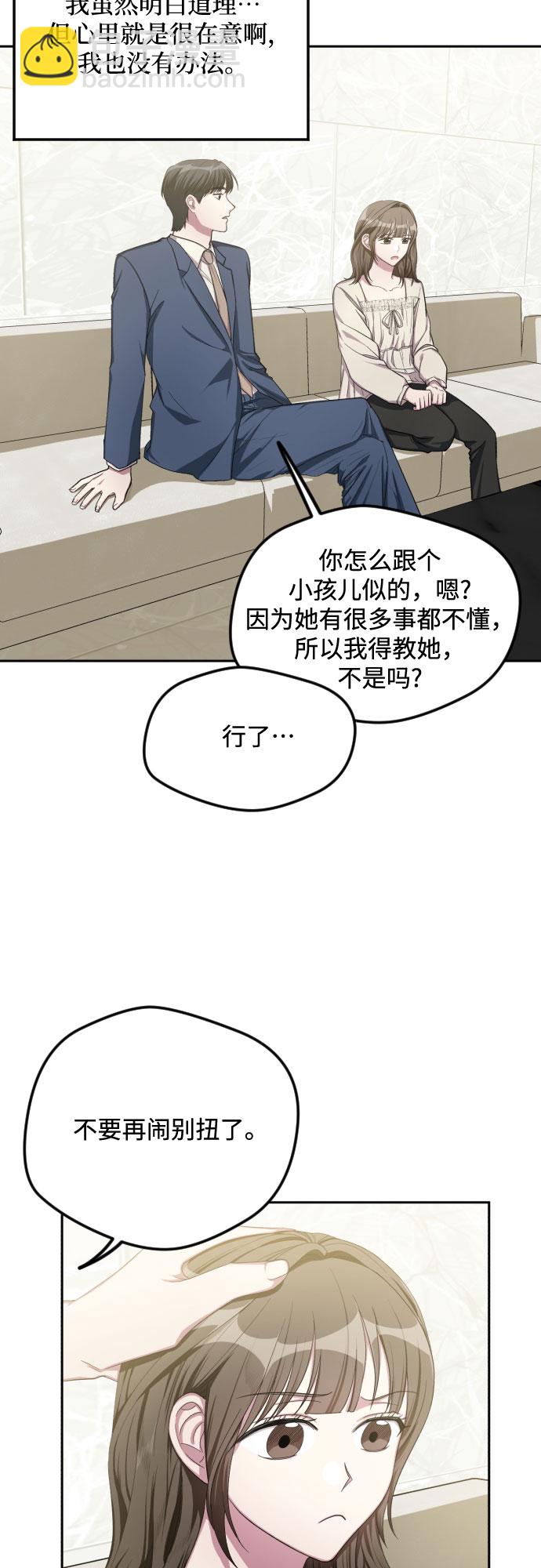 第35话4