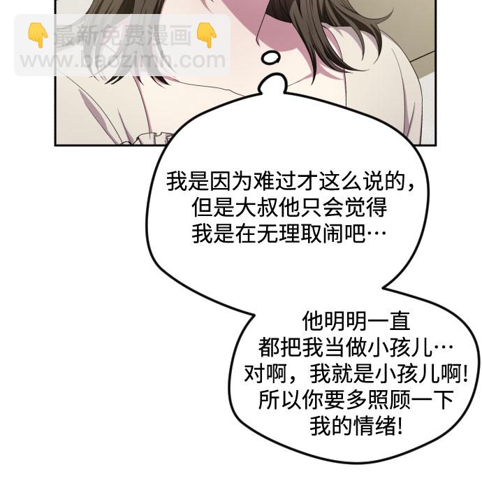 第35话5