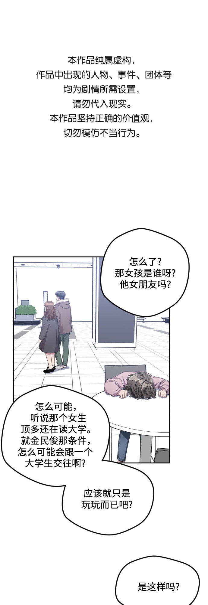 第36话0