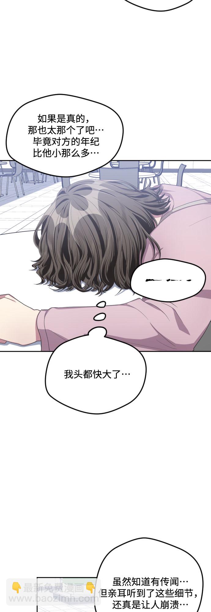 第36话1