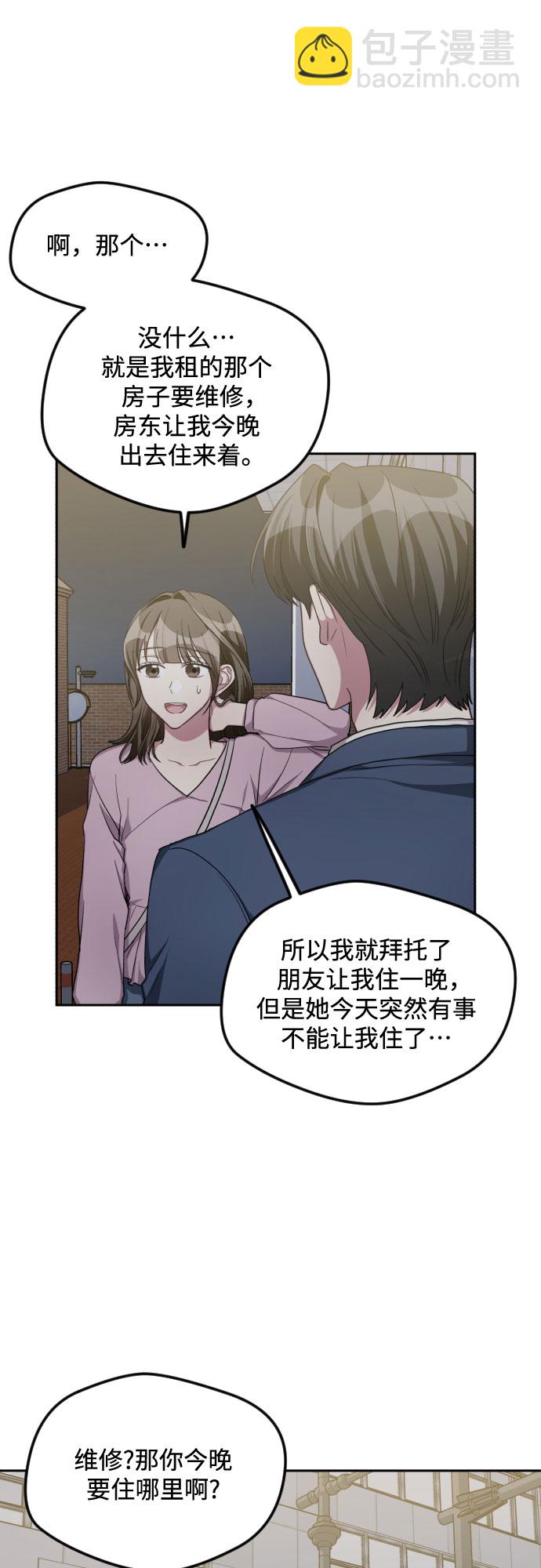 第36话10
