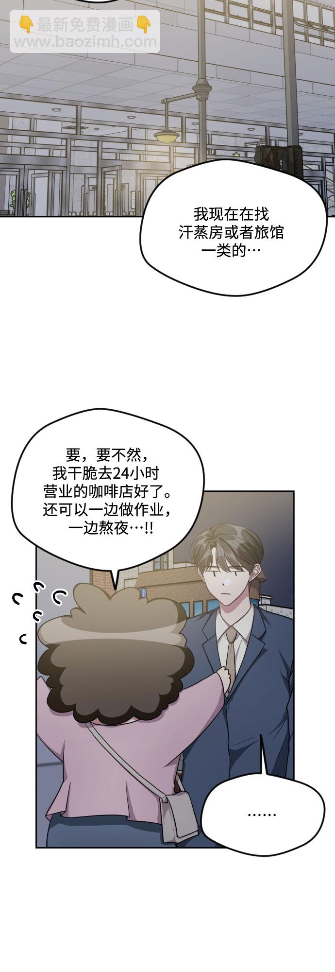 第36话11