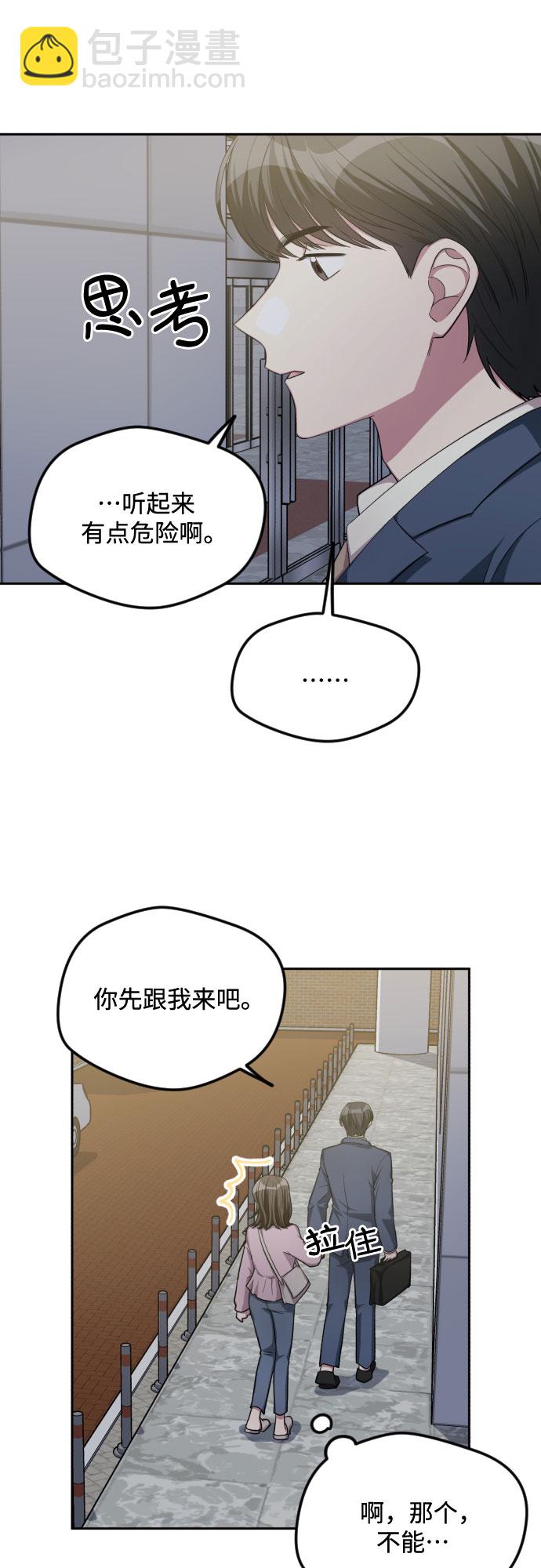 第36话12
