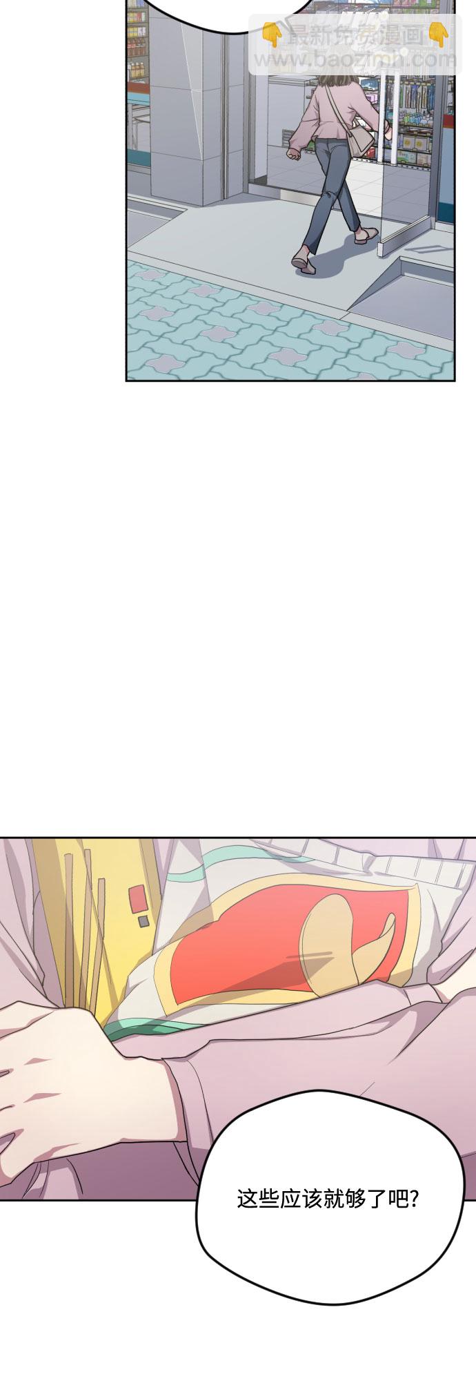 第36话17