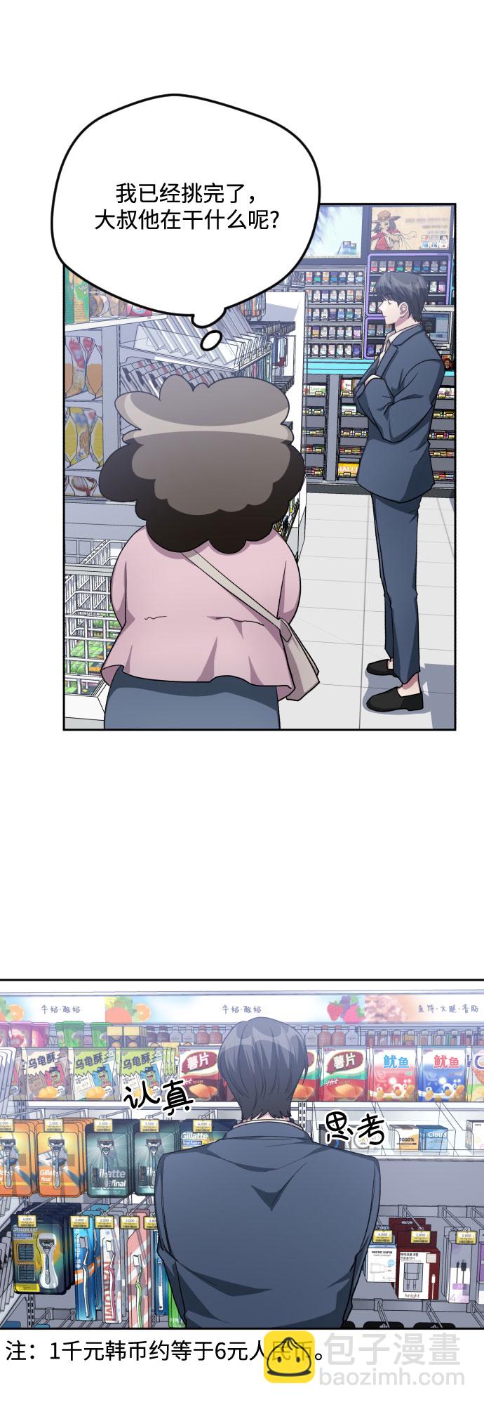 第36话18