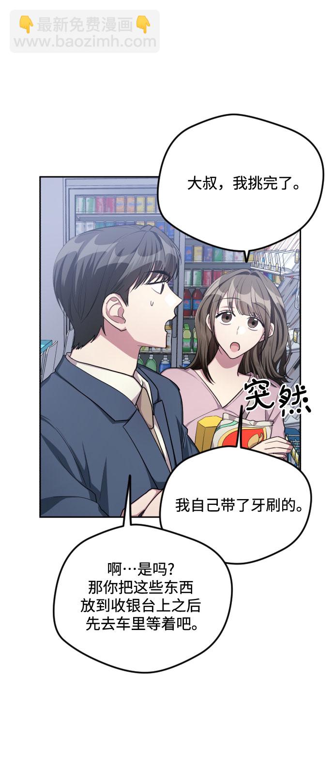 第36话19