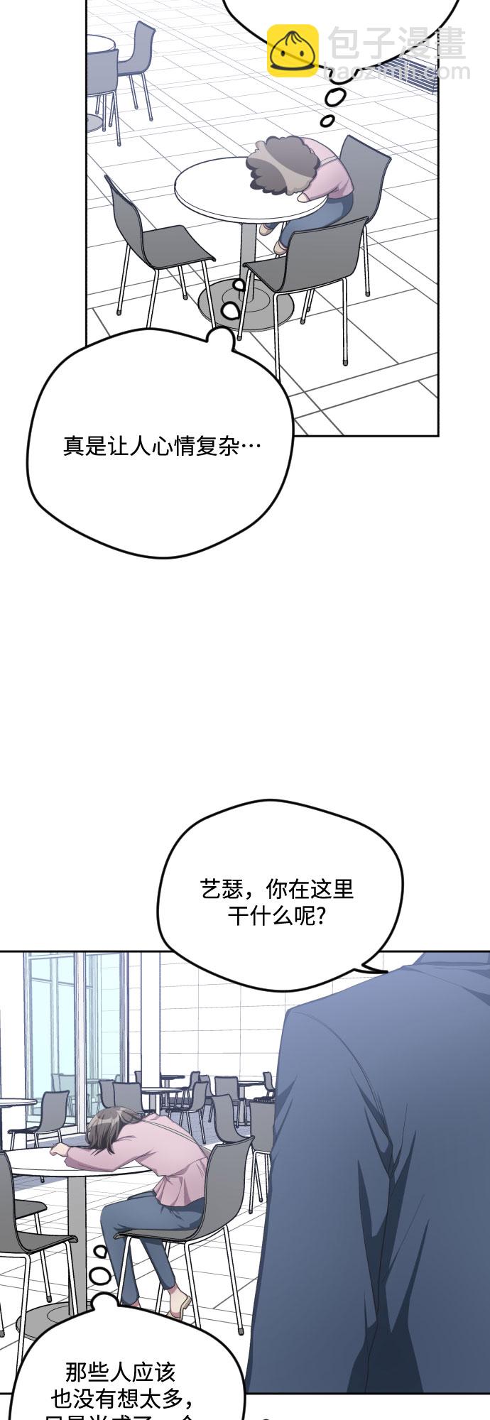 第36话2