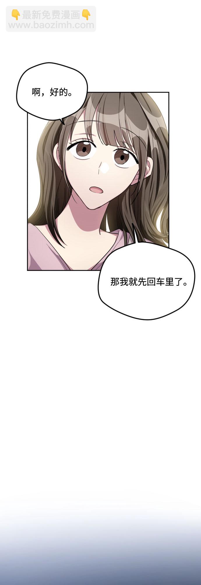 第36话20