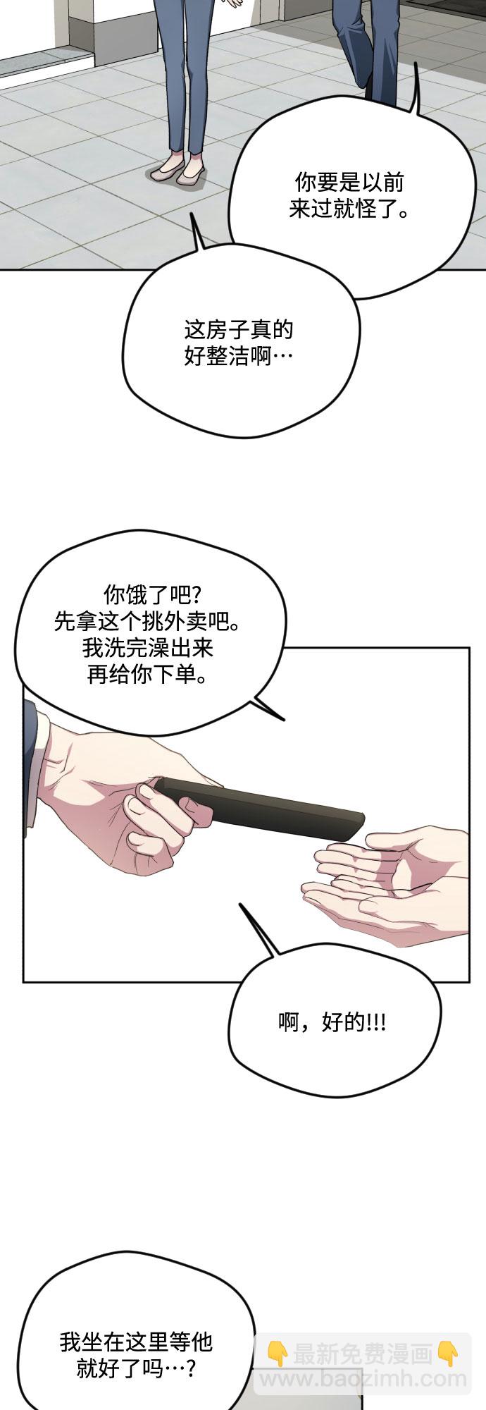 第36话22
