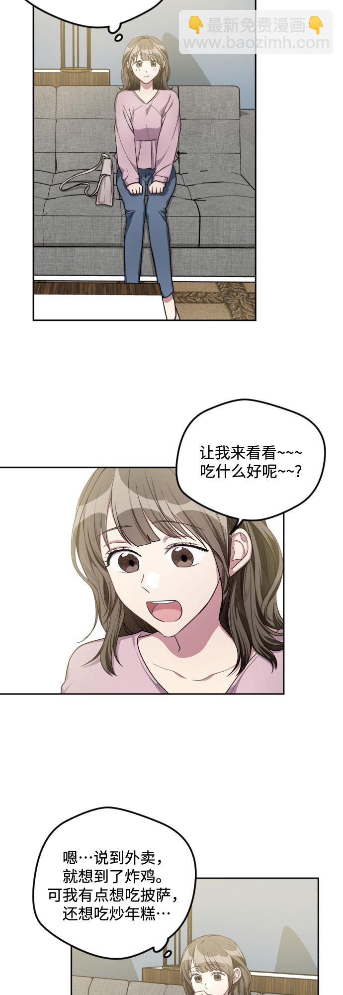 第36话23