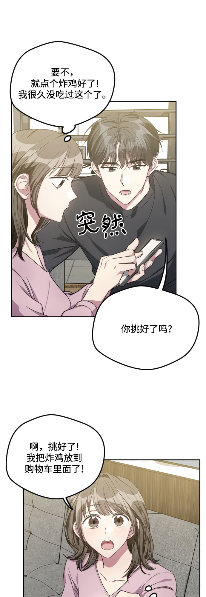 第36话25