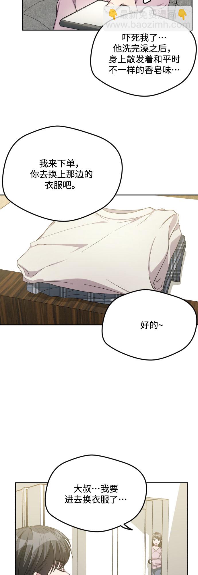 第36话26