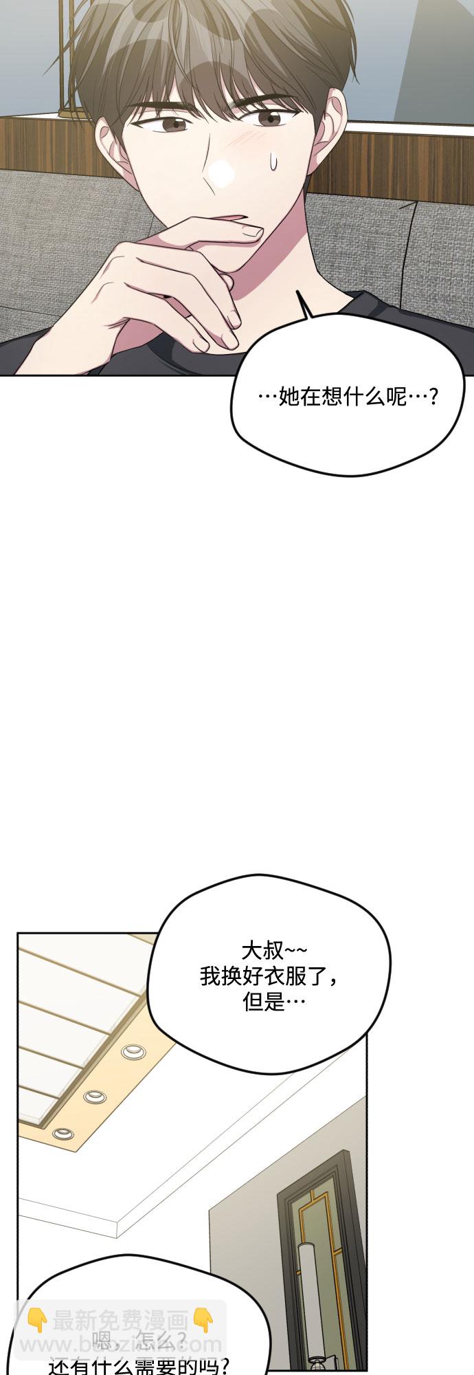 第36话28