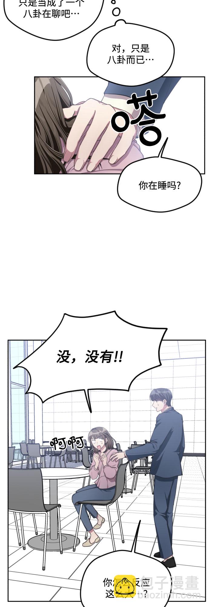 第36话3