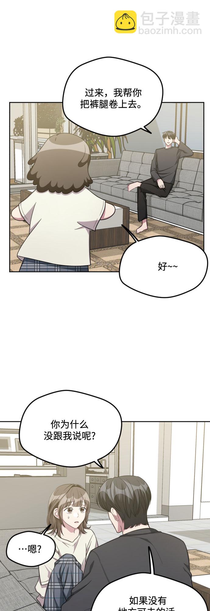 第36话30