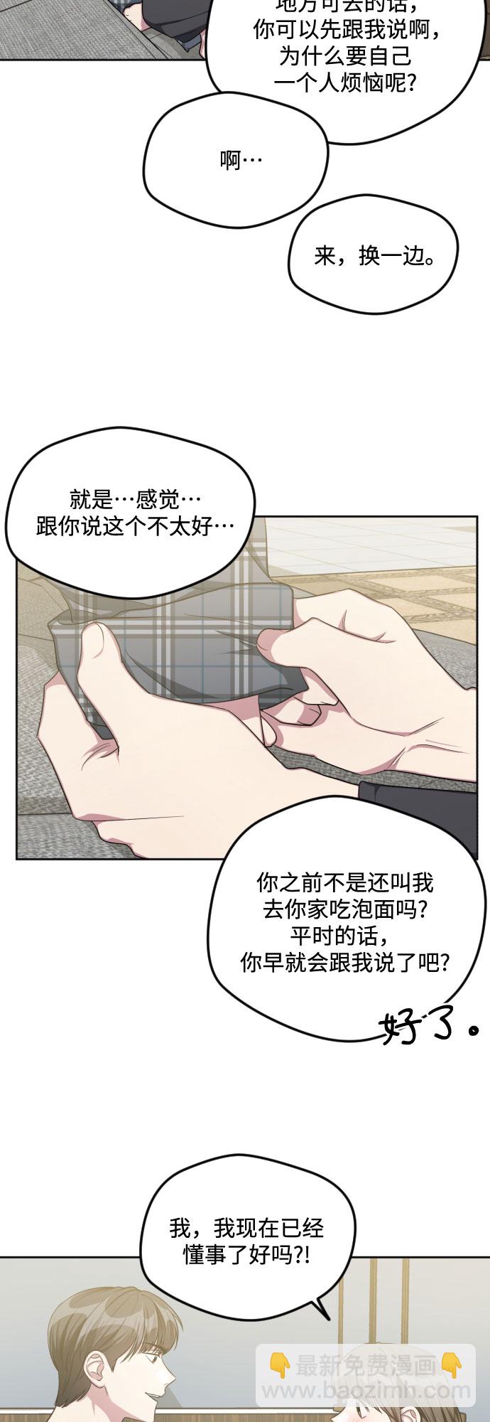 第36话31