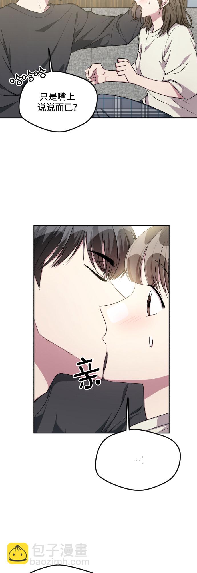 第36话32