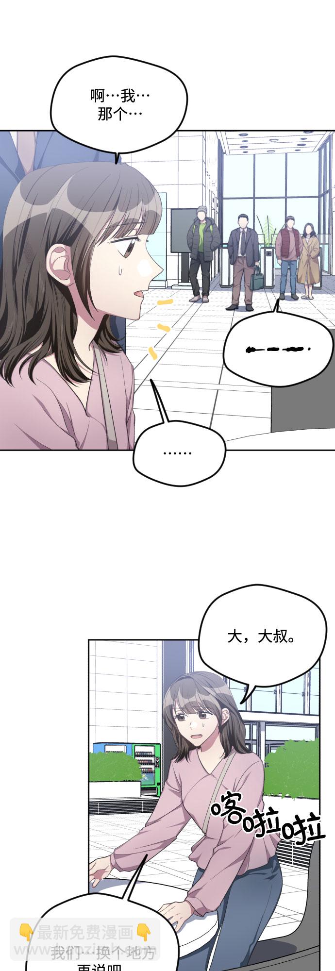 第36话5