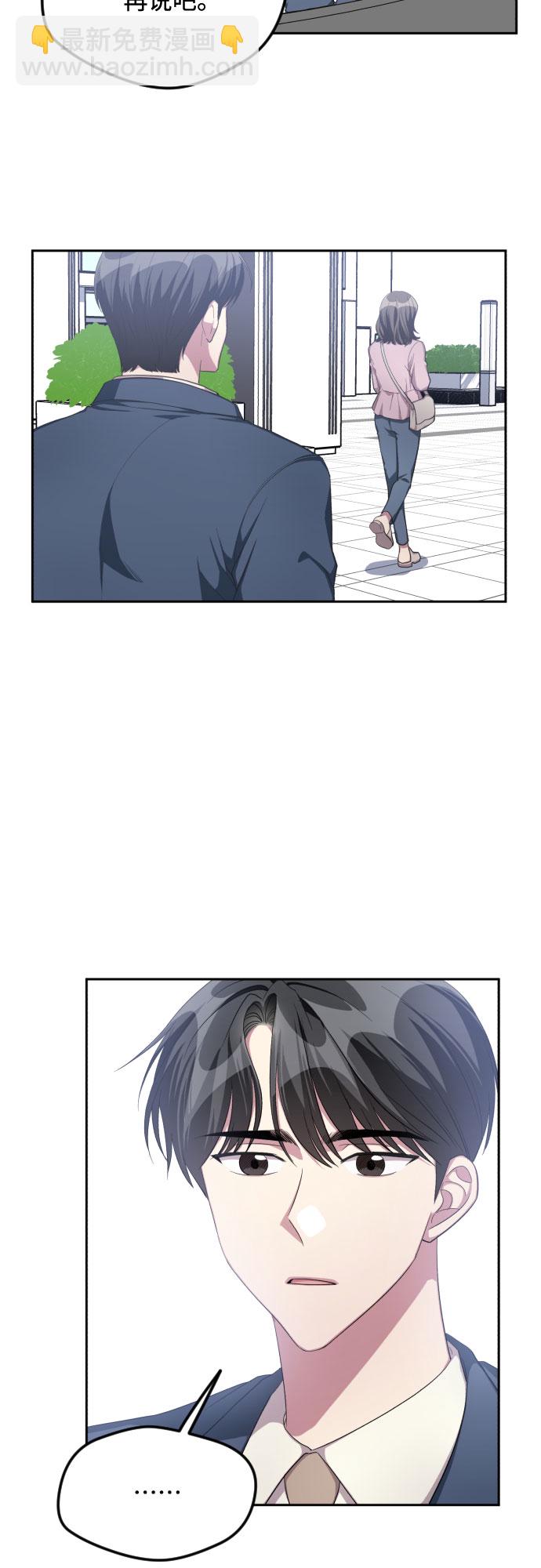 第36话6