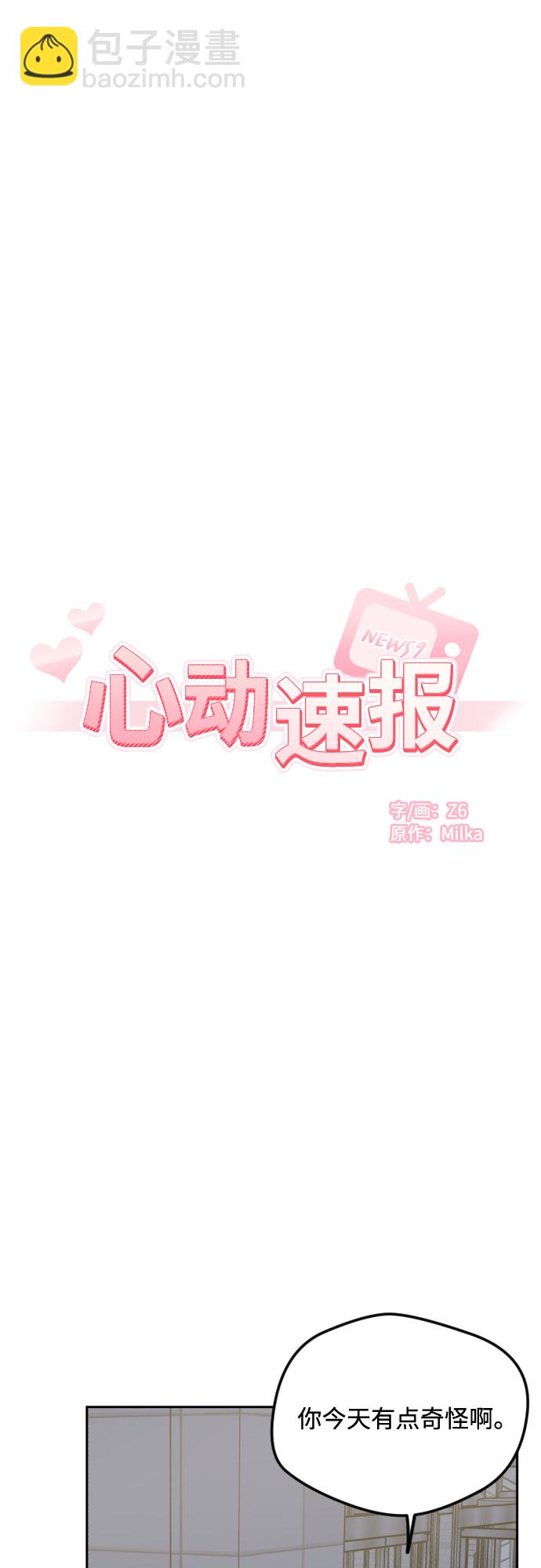 第36话7