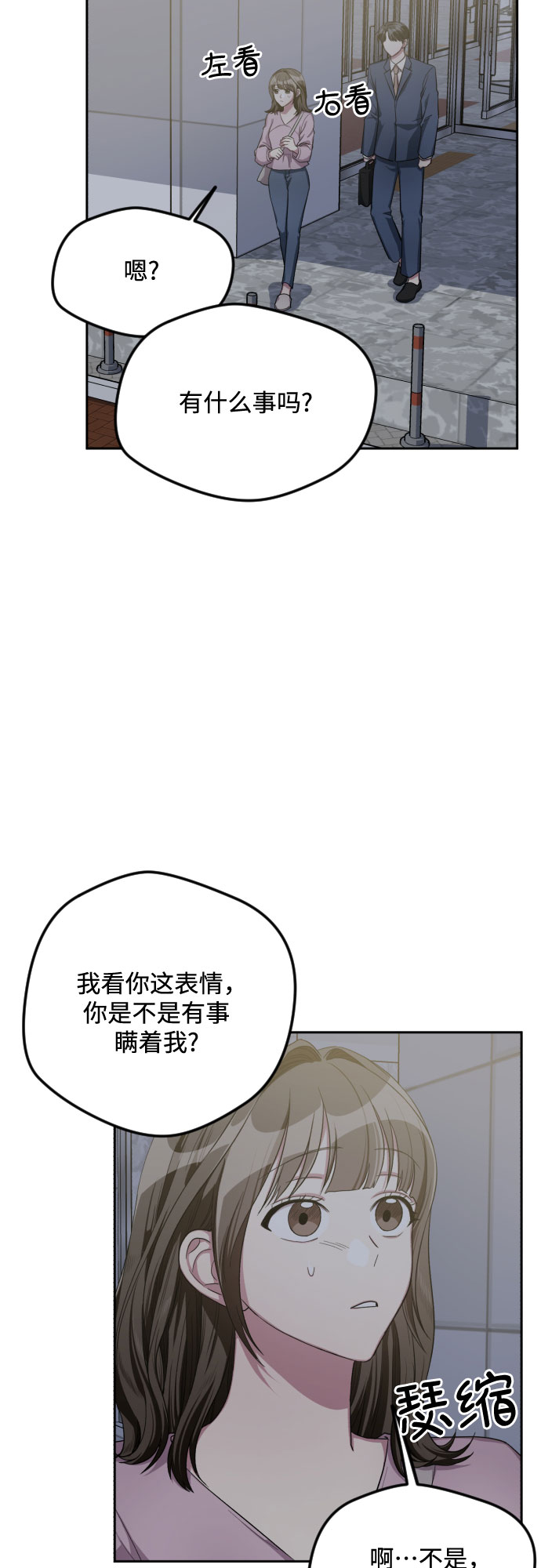 第36话8