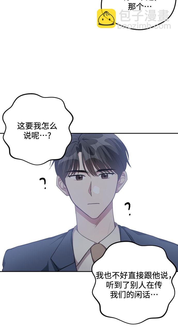 第36话9