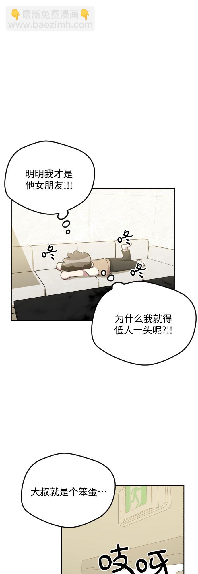 第37话35