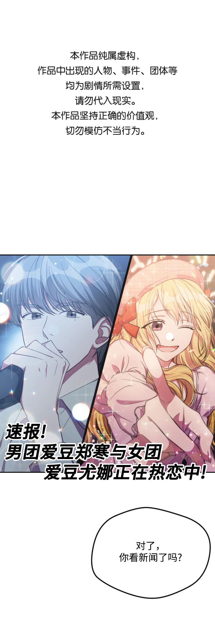 第38话0