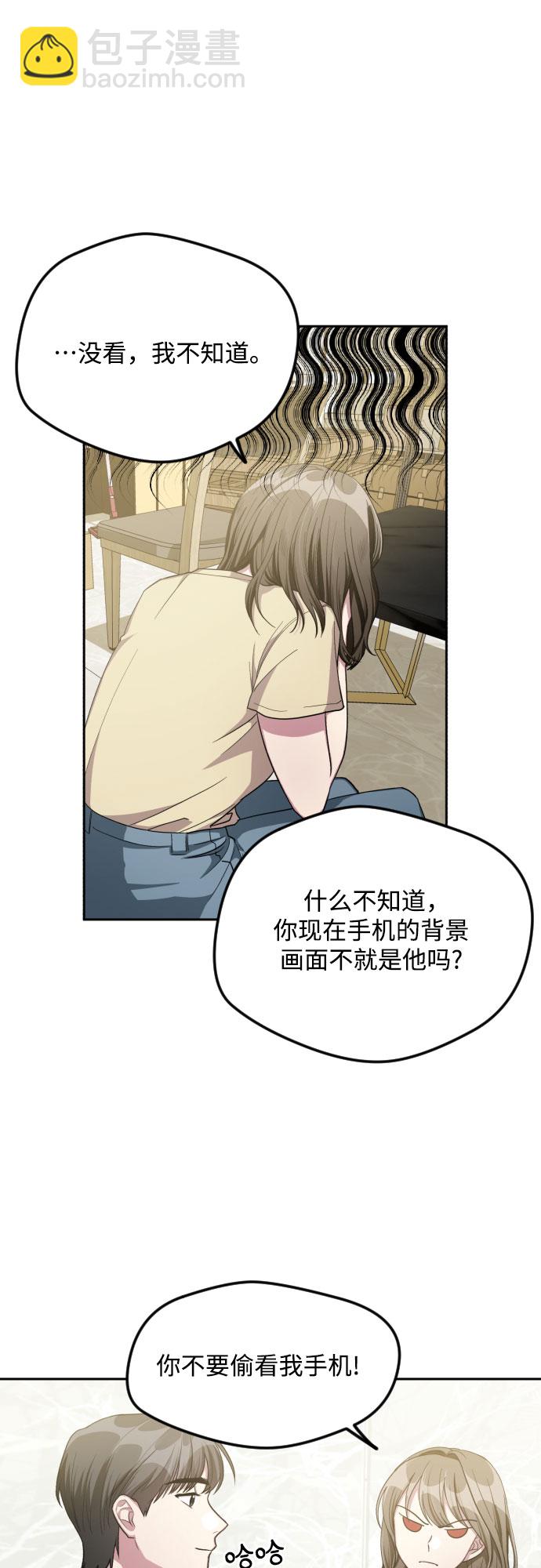 第38话1