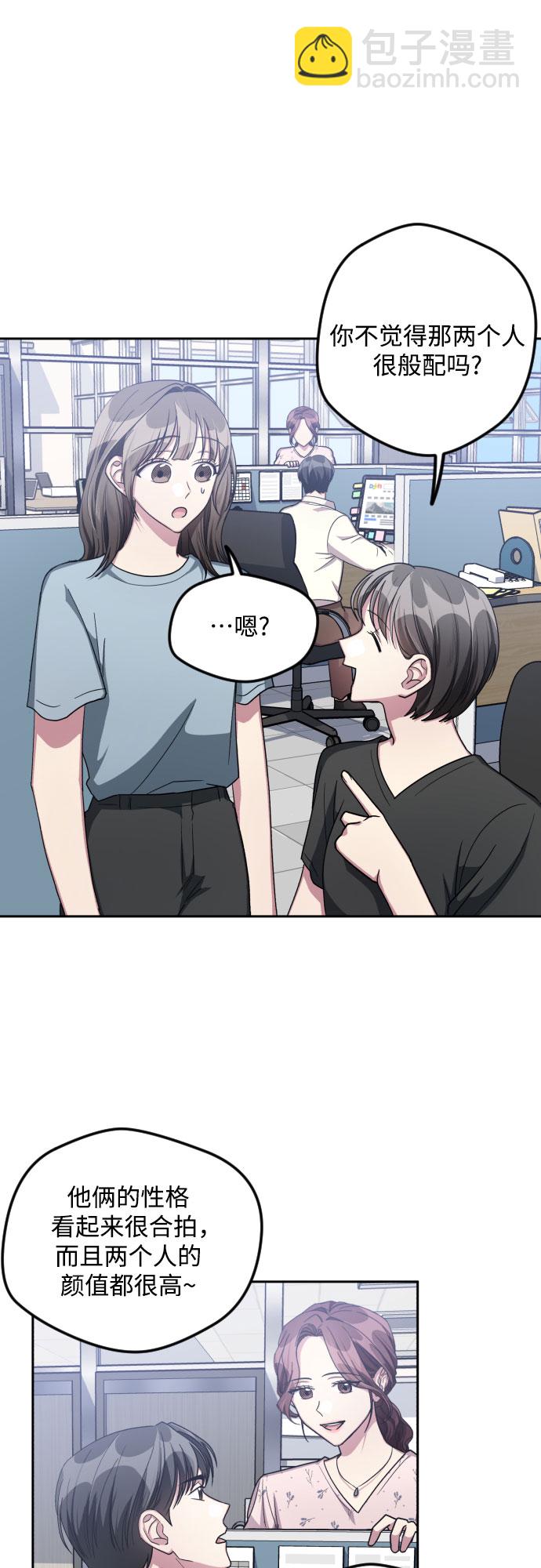 第38话10