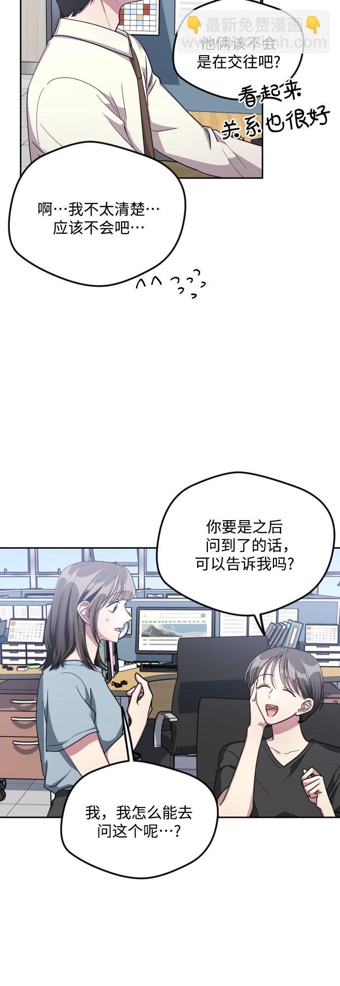 第38话11