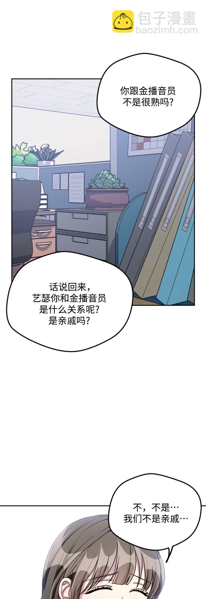 第38话12