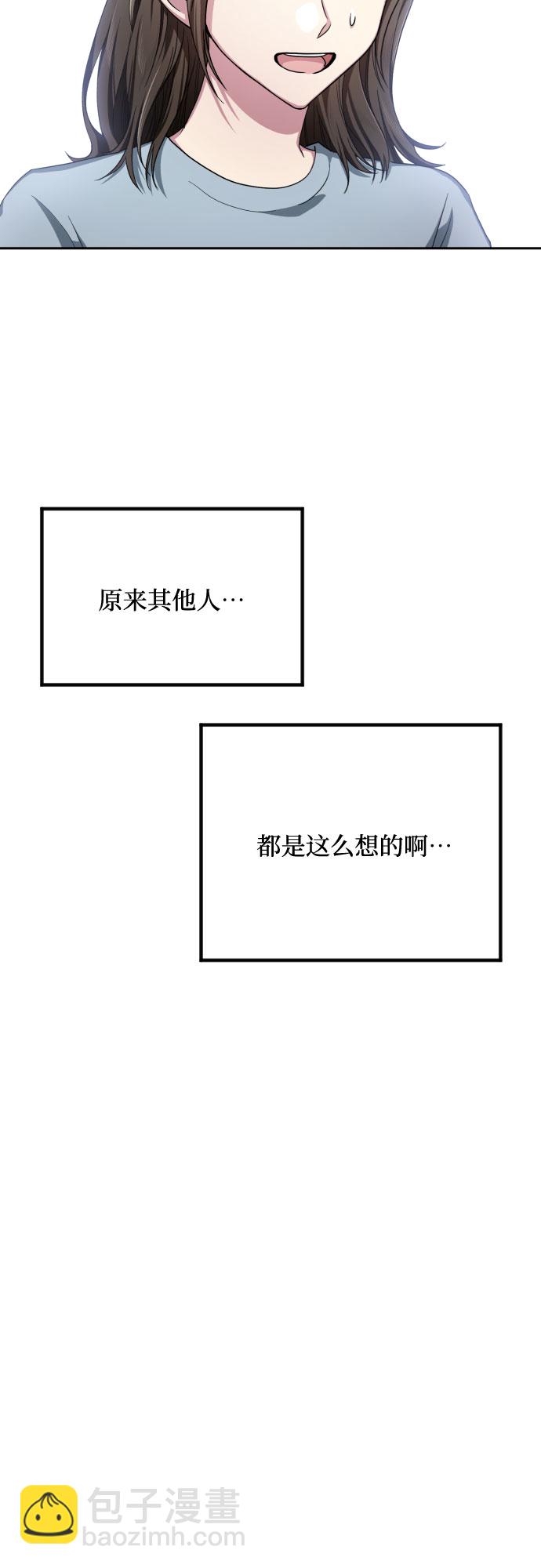 第38话13