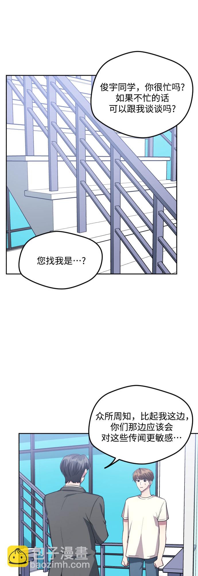 第38话15