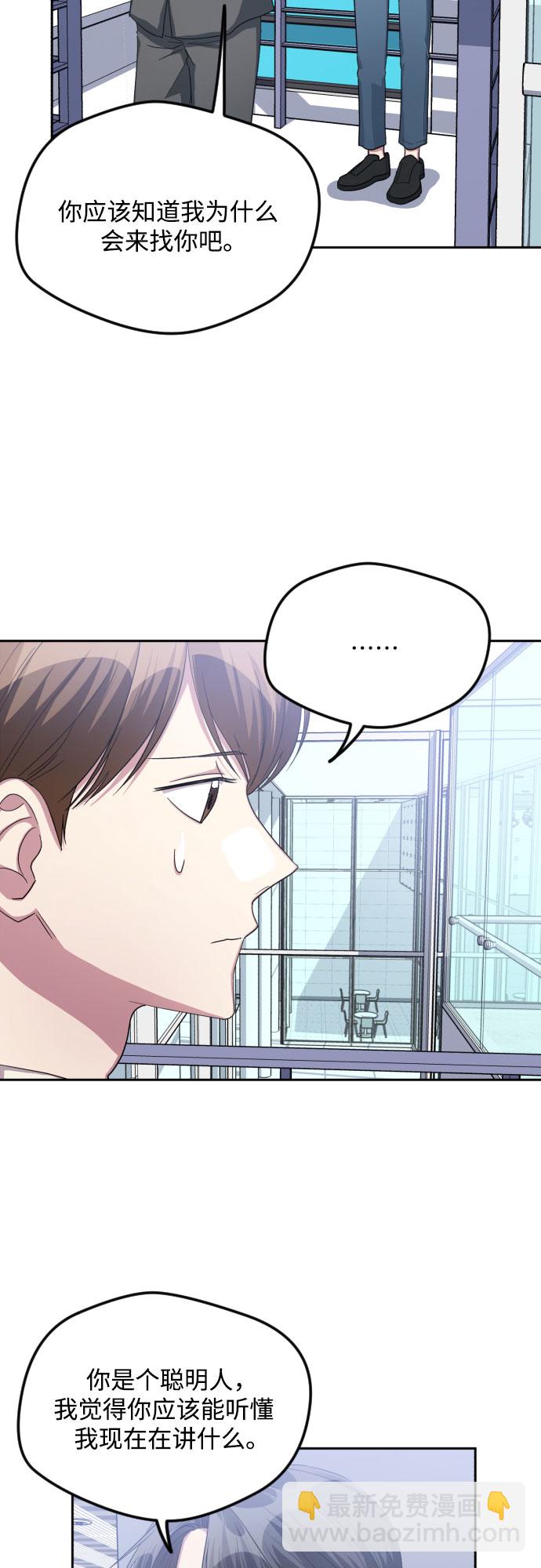 第38话16