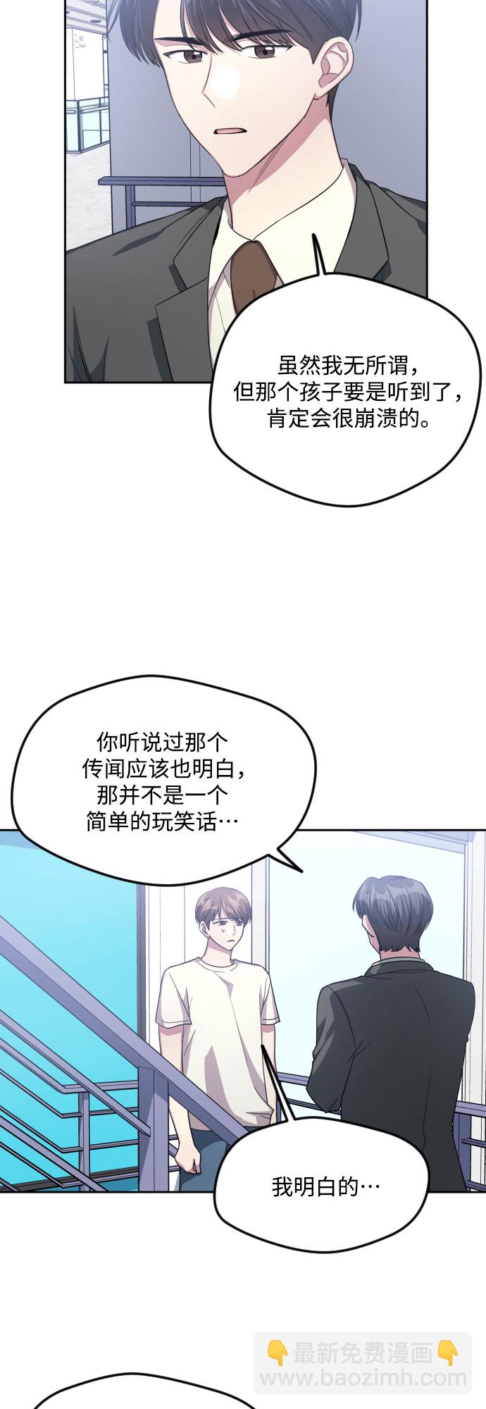 第38话17