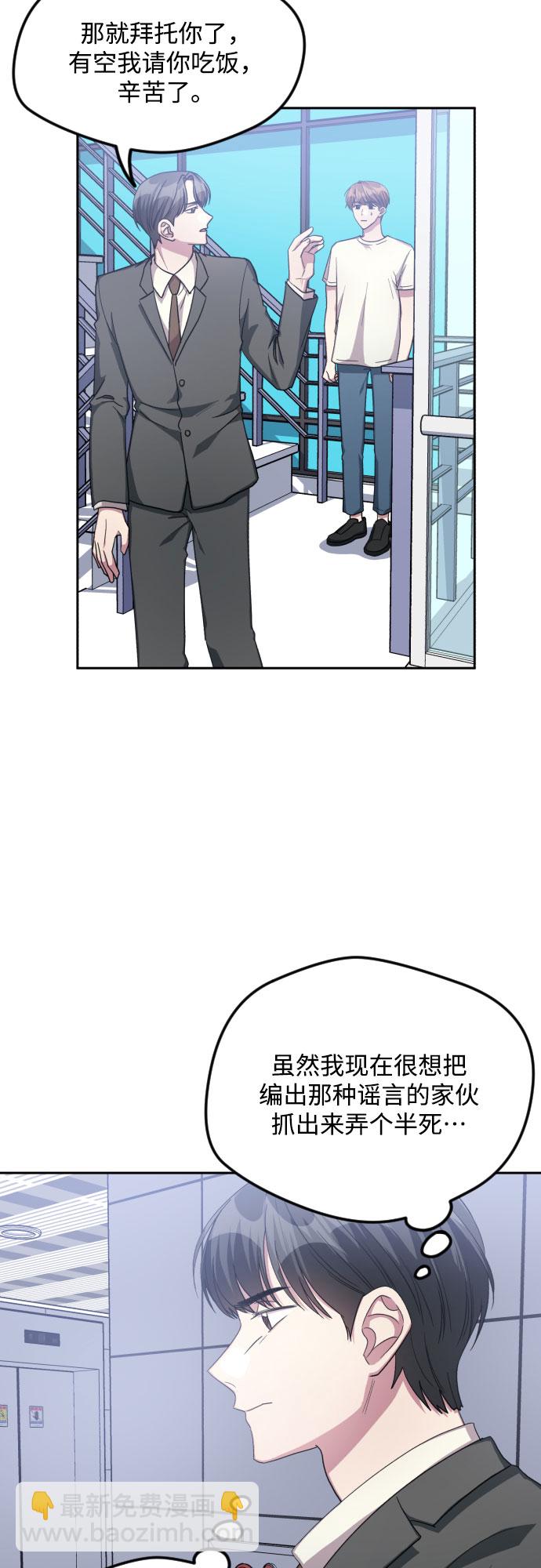 第38话18