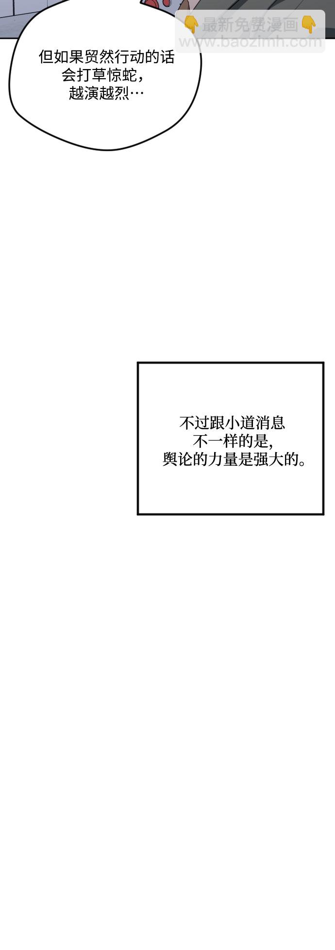第38话19