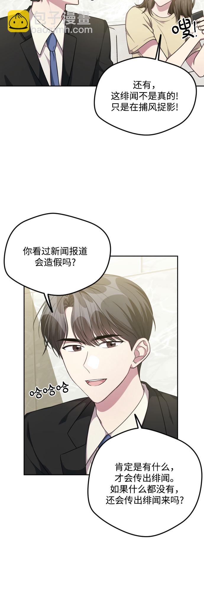 第38话2