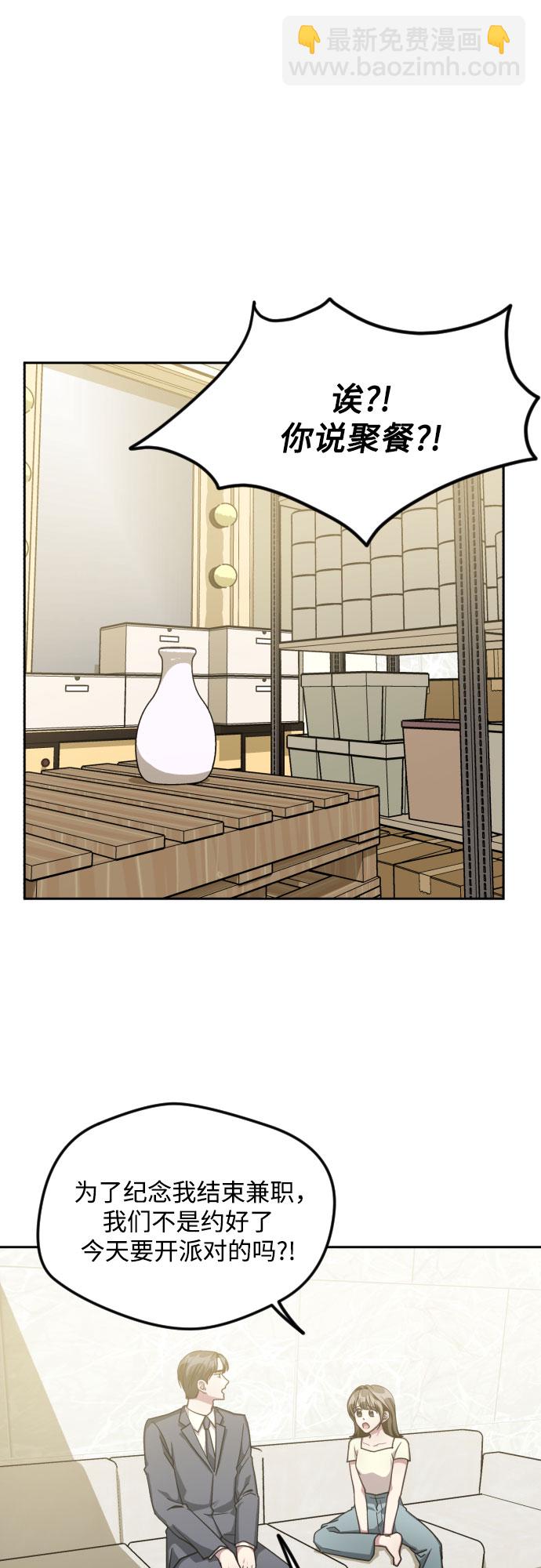 第38话20