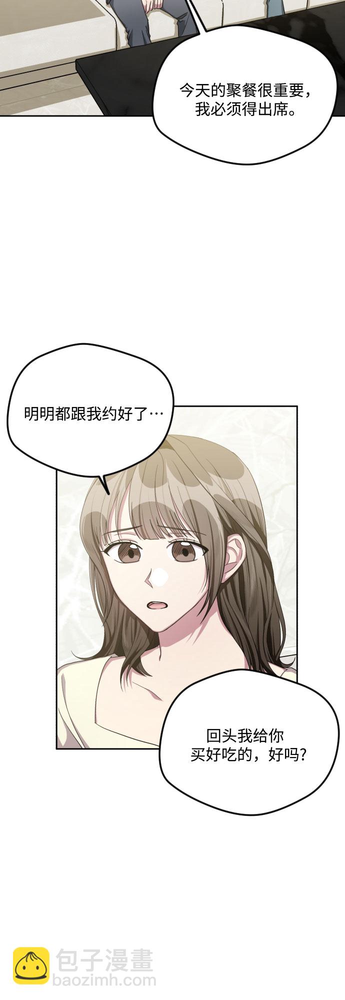 第38话21
