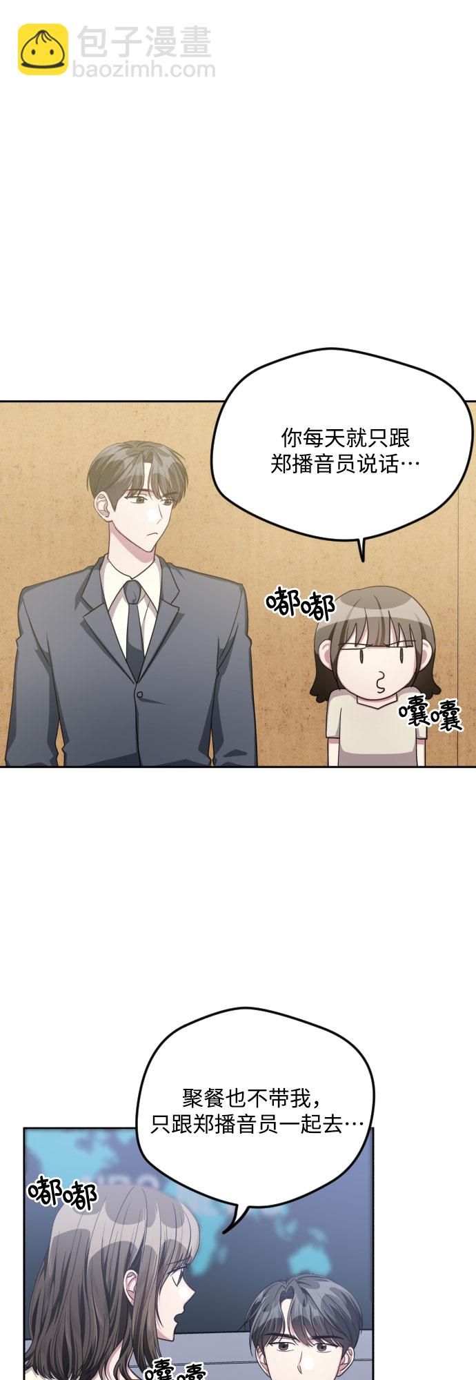 第38话23