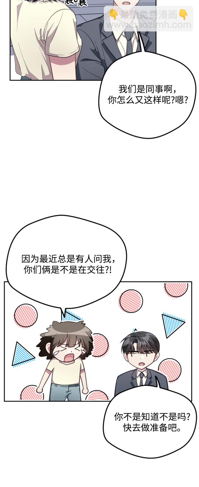 第38话24