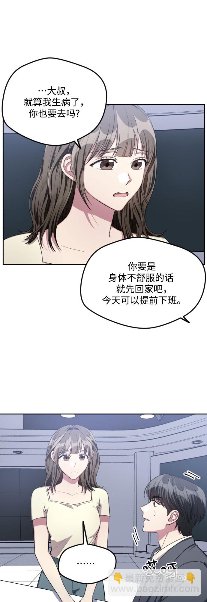 第38话25