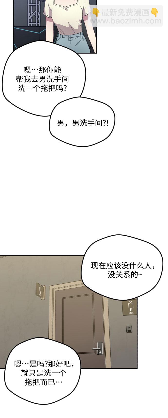 第38话29