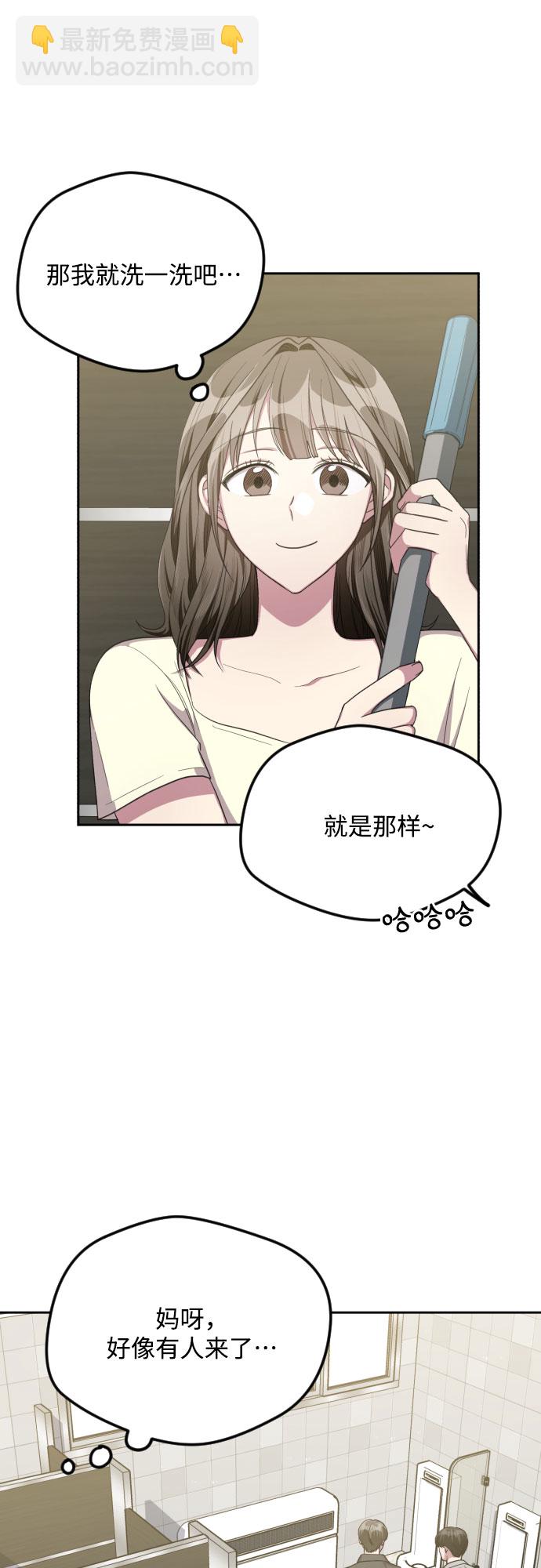 第38话31